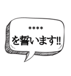 絶対信用できない言葉集【吹き出し付】（個別スタンプ：21）