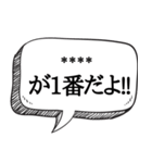 絶対信用できない言葉集【吹き出し付】（個別スタンプ：40）