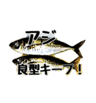 海のお魚スタンプ(J)（個別スタンプ：5）