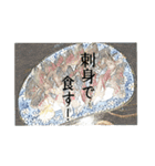 海のお魚スタンプ(J)（個別スタンプ：15）