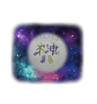 漢字くん ①（個別スタンプ：2）