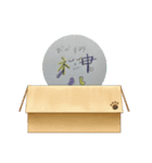漢字くん ①（個別スタンプ：3）