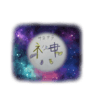 漢字くん ①（個別スタンプ：4）