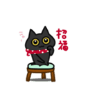 毎日だもの♡黒猫クロちゃん（再販）（個別スタンプ：37）