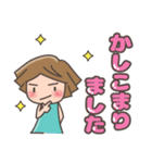 【でか文字】かじこスタンプ（個別スタンプ：4）