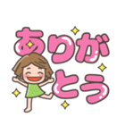 【でか文字】かじこスタンプ（個別スタンプ：9）