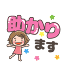 【でか文字】かじこスタンプ（個別スタンプ：13）