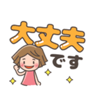 【でか文字】かじこスタンプ（個別スタンプ：15）