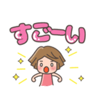 【でか文字】かじこスタンプ（個別スタンプ：18）