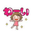 【でか文字】かじこスタンプ（個別スタンプ：19）