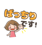 【でか文字】かじこスタンプ（個別スタンプ：24）