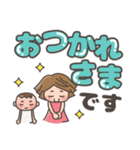 【でか文字】かじこスタンプ（個別スタンプ：27）