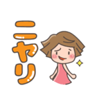 【でか文字】かじこスタンプ（個別スタンプ：35）