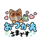 美優オリジナルスタンプ7（個別スタンプ：1）
