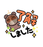 美優オリジナルスタンプ7（個別スタンプ：2）
