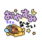 美優オリジナルスタンプ7（個別スタンプ：8）
