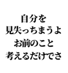 酔っ払ってるとき女の子に送るスタンプ 小（個別スタンプ：19）