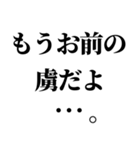 酔っ払ってるとき女の子に送るスタンプ 小（個別スタンプ：26）