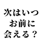 酔っ払ってるとき女の子に送るスタンプ 小（個別スタンプ：27）