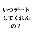 酔っ払ってるとき女の子に送るスタンプ 小（個別スタンプ：28）