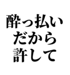 酔っ払ってるとき女の子に送るスタンプ 小（個別スタンプ：30）