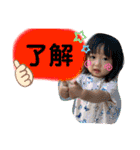 O.Rinon Stamp②（個別スタンプ：1）