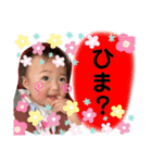 O.Rinon Stamp②（個別スタンプ：4）