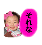 O.Rinon Stamp②（個別スタンプ：11）