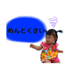 O.Rinon Stamp②（個別スタンプ：14）