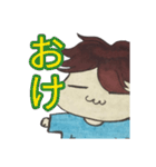 あのさんスタンプ（個別スタンプ：2）