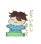 あのさんスタンプ（個別スタンプ：6）