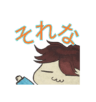 あのさんスタンプ（個別スタンプ：7）