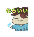 あのさんスタンプ（個別スタンプ：8）