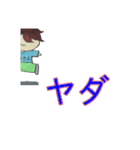 あのさんスタンプ（個別スタンプ：11）