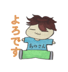 あのさんスタンプ（個別スタンプ：12）