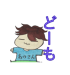 あのさんスタンプ（個別スタンプ：13）