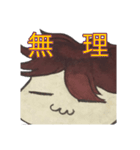 あのさんスタンプ（個別スタンプ：20）