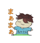 あのさんスタンプ（個別スタンプ：26）