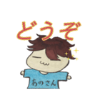 あのさんスタンプ（個別スタンプ：27）