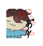 あのさんスタンプ（個別スタンプ：29）