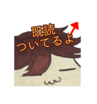 あのさんスタンプ（個別スタンプ：33）