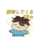 あのさんスタンプ（個別スタンプ：38）