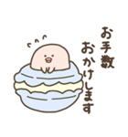 まかろんとひよこ3（個別スタンプ：11）