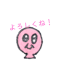 風船タローくんスタンプ 一応第2段（個別スタンプ：7）