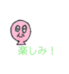 風船タローくんスタンプ 一応第2段（個別スタンプ：8）