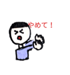 風船タローくんスタンプ 一応第2段（個別スタンプ：10）