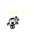 風船タローくんスタンプ 一応第2段（個別スタンプ：13）