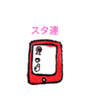 風船タローくんスタンプ 一応第2段（個別スタンプ：14）