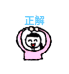 風船タローくんスタンプ 一応第2段（個別スタンプ：18）