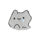 ねこくんだよ（個別スタンプ：4）